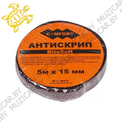 Антискрип лента ComfortMat Bitosoft 5