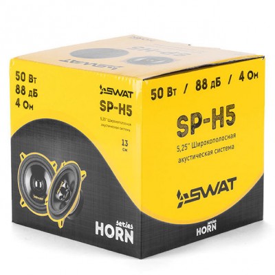 Широкополосные динамики SWAT SP-H5 Широкополосные динамики SWAT SP-H5