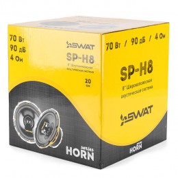 SWAT SP-H8