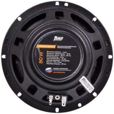 Широкополосные динамики AMP PROMO FR65 ver.2