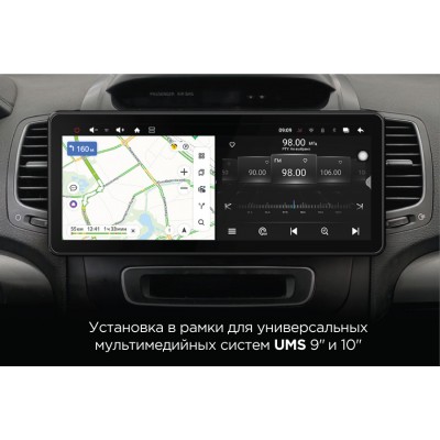 Магнитола INCAR TMX2-7712-3-ГП