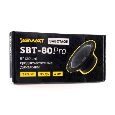 Среднечастотные динамики SWAT SBT-80 Pro Среднечастотные динамики SWAT SBT-80 Pro