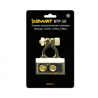 Клемма для аккумулятора SWAT BTP-10 Клемма для аккумулятора SWAT BTP-10