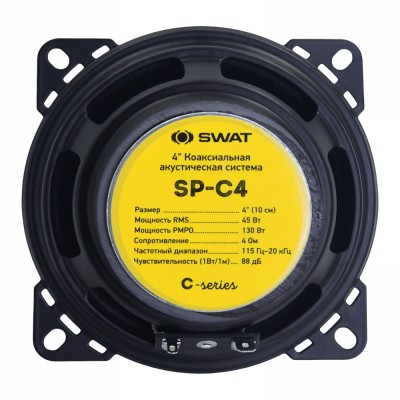 Двухполосные коаксиальные динамики SWAT SP-C4 Двухполосные коаксиальные динамики SWAT SP-C4