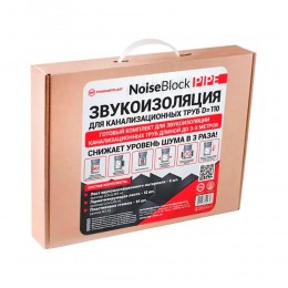 StP NoiseBlock Pipe