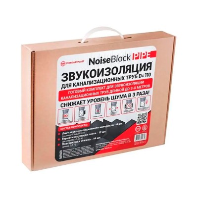 Набор для шумоизоляции StP NoiseBlock Pipe Набор для шумоизоляции StP NoiseBlock Pipe