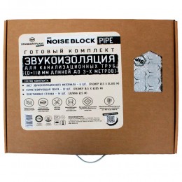 StP NoiseBlock Pipe