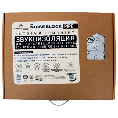 Набор для шумоизоляции StP NoiseBlock Pipe Набор для шумоизоляции StP NoiseBlock Pipe