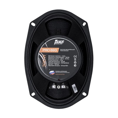 Коаксиальные динамики AMP PRO 693