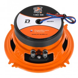 DL Audio Gryphon Pro 130 SE
