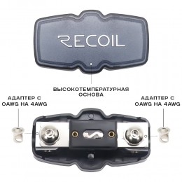 Recoil MFH11