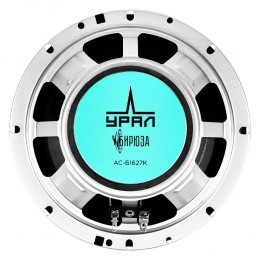 Урал Бирюза АС-Б1327К