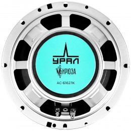 Урал Бирюза АС-Б1627К
